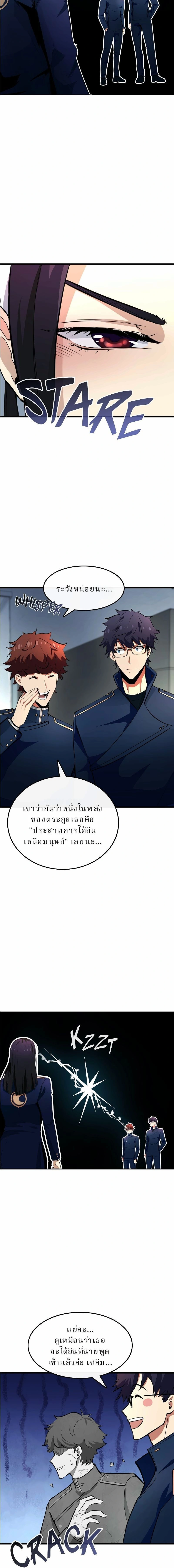 หน้าที่ 25