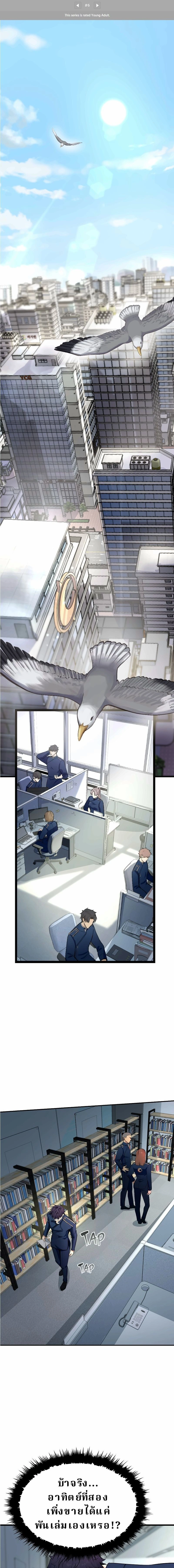 หน้าที่ 1