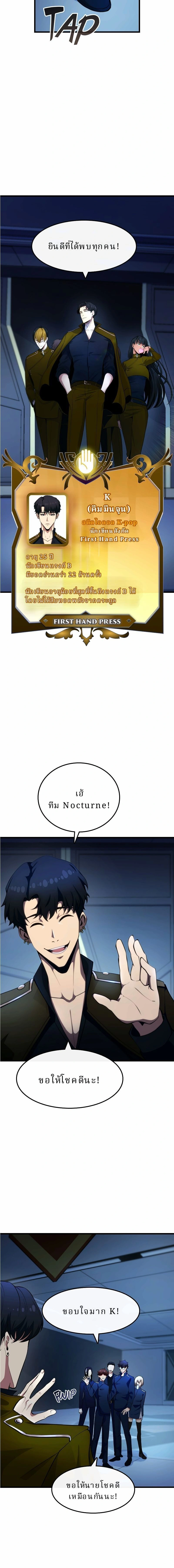 หน้าที่ 33