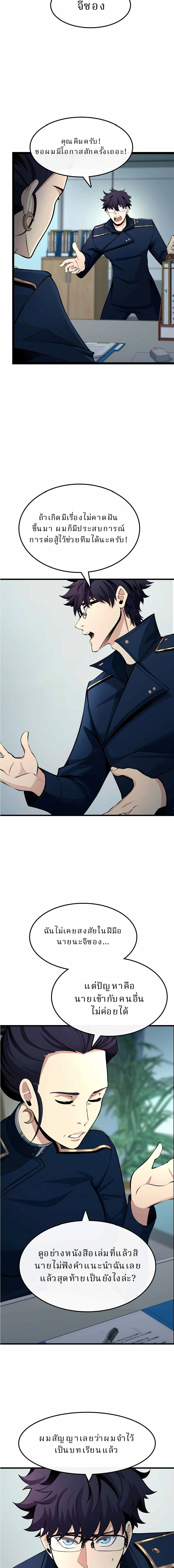 หน้าที่ 18