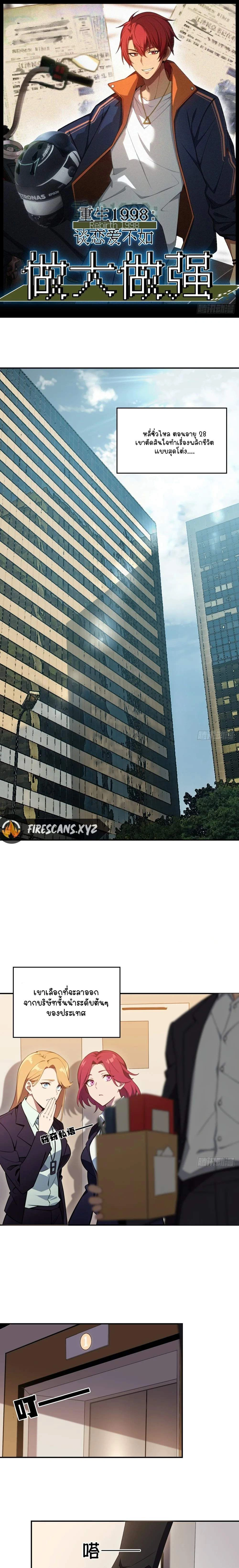 หน้าที่ 1