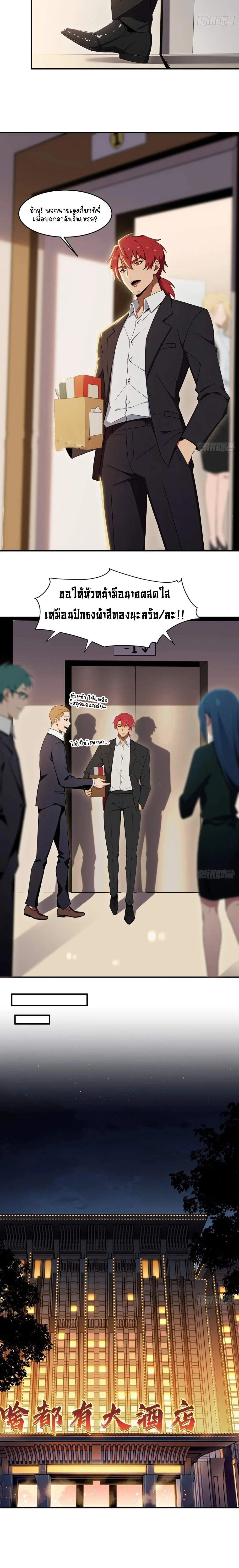 หน้าที่ 2