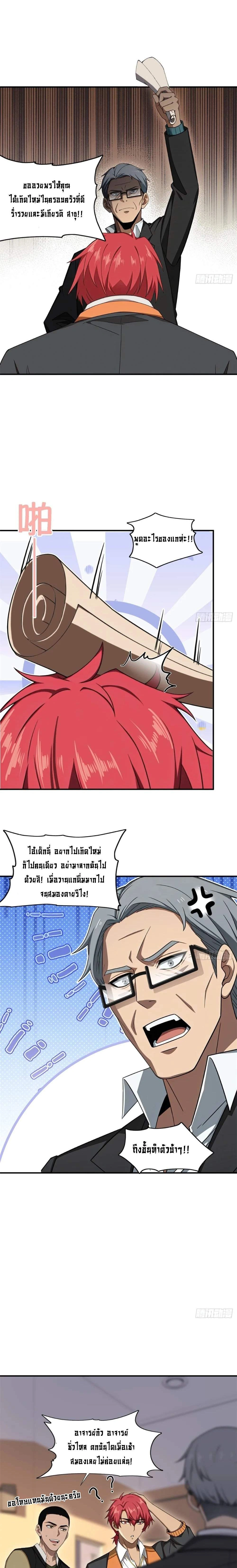 หน้าที่ 14