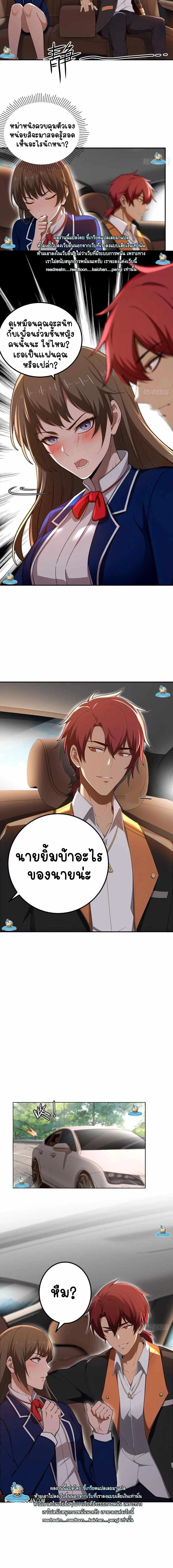 หน้าที่ 4