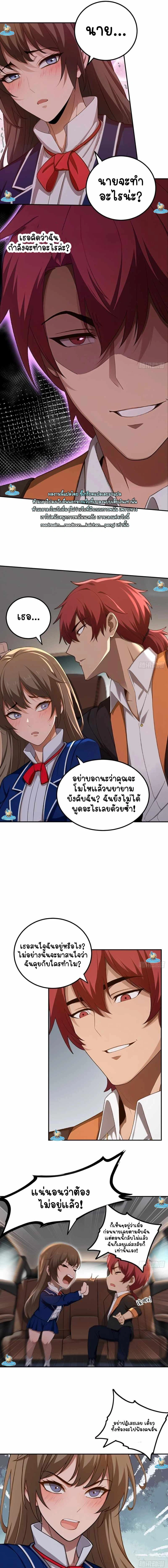 หน้าที่ 5