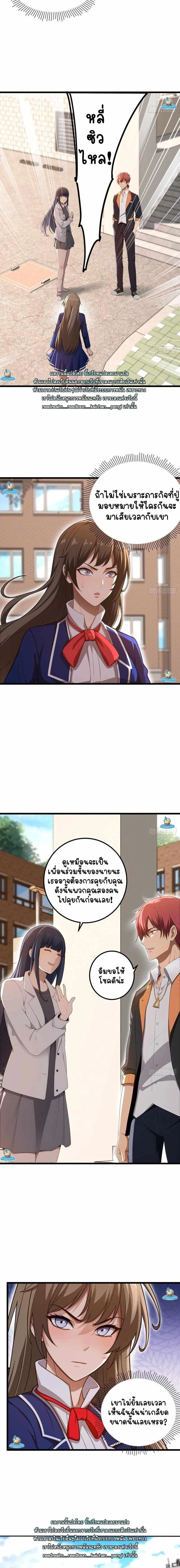 หน้าที่ 2