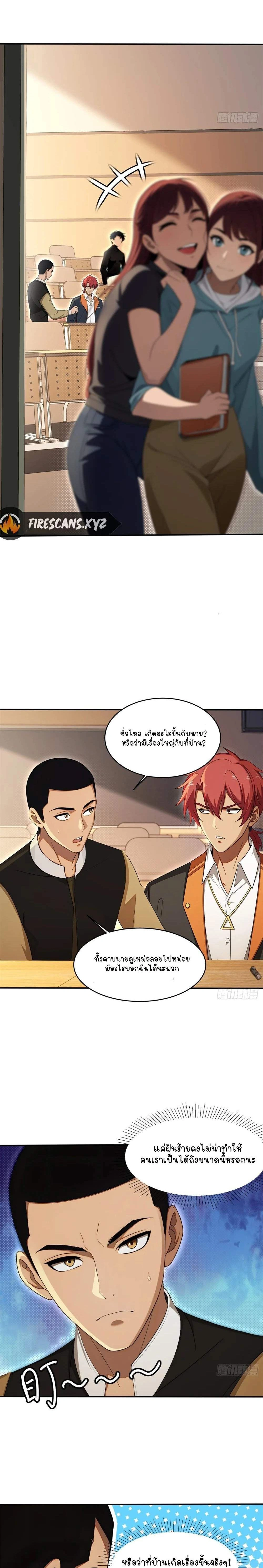 หน้าที่ 6