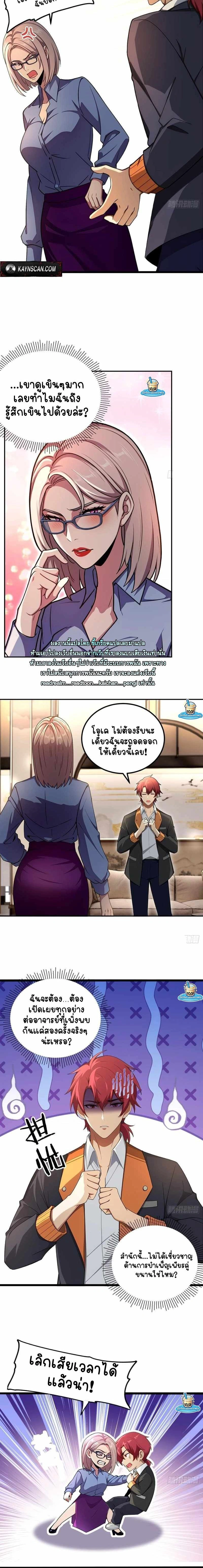 หน้าที่ 6