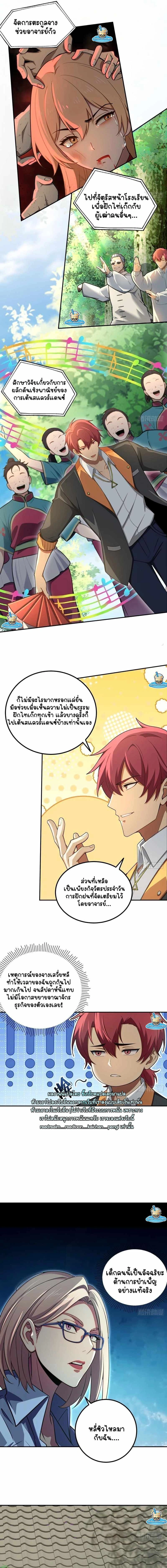 หน้าที่ 3