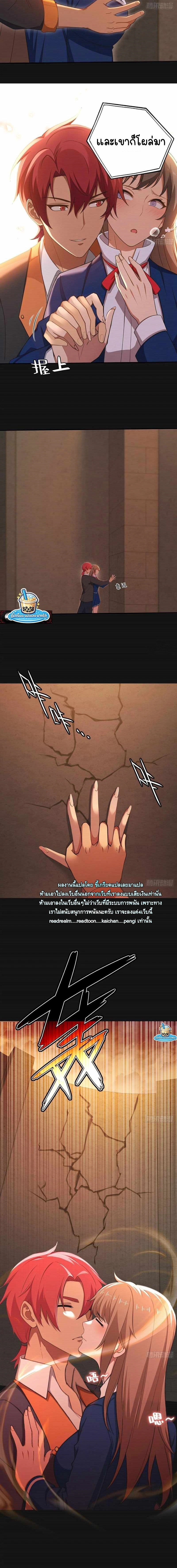 หน้าที่ 6