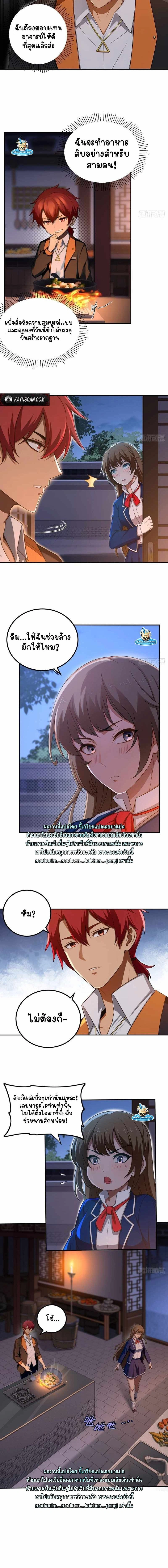 หน้าที่ 4