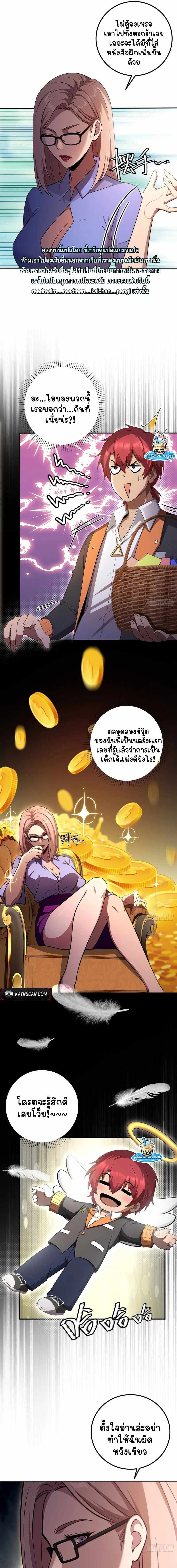 หน้าที่ 5