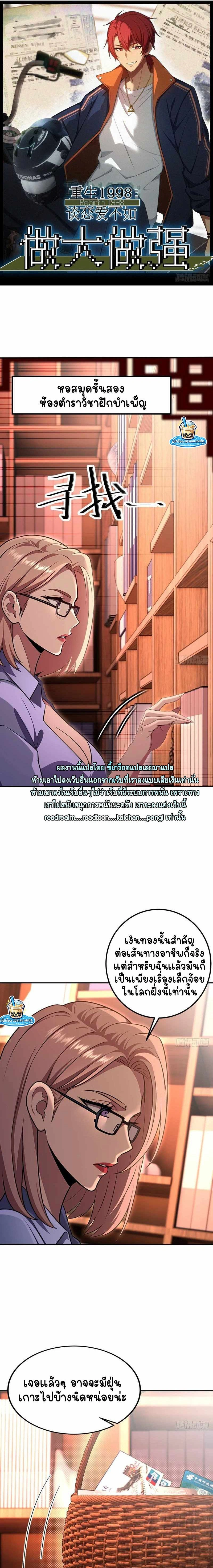 หน้าที่ 1