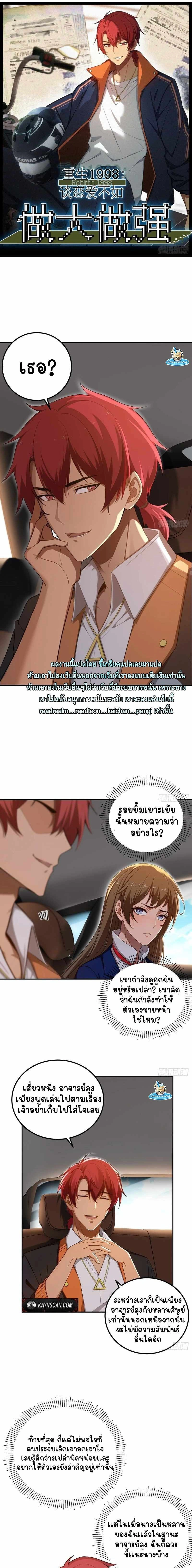 หน้าที่ 1