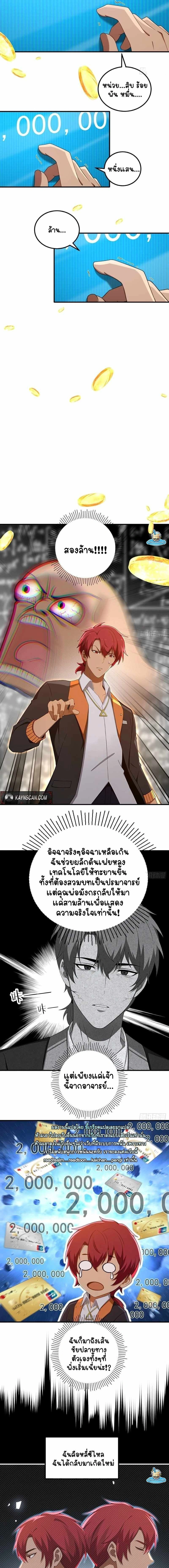 หน้าที่ 3