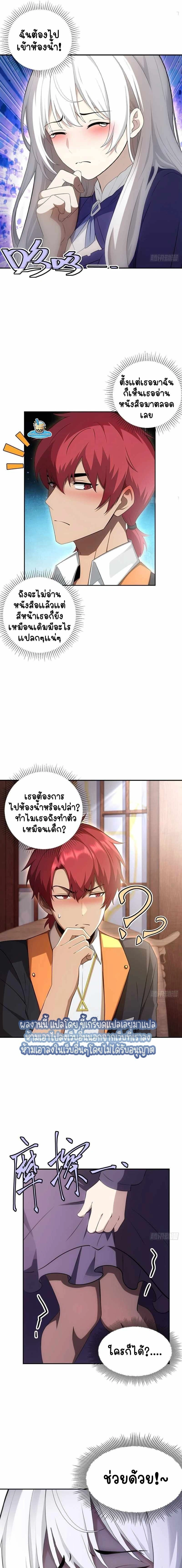 หน้าที่ 5