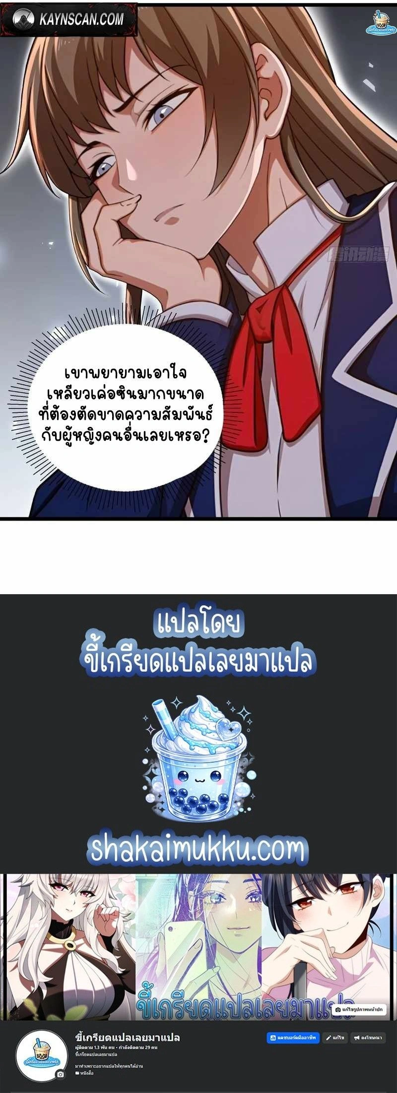 หน้าที่ 9