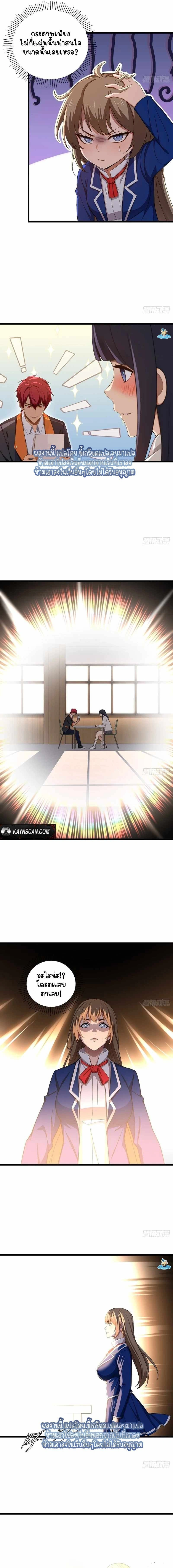 หน้าที่ 7