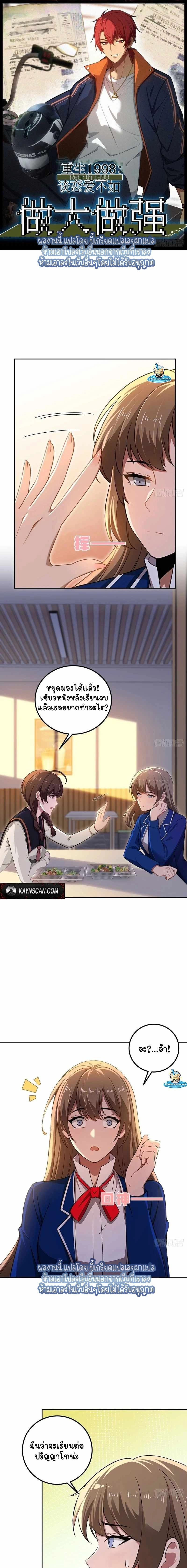 หน้าที่ 1