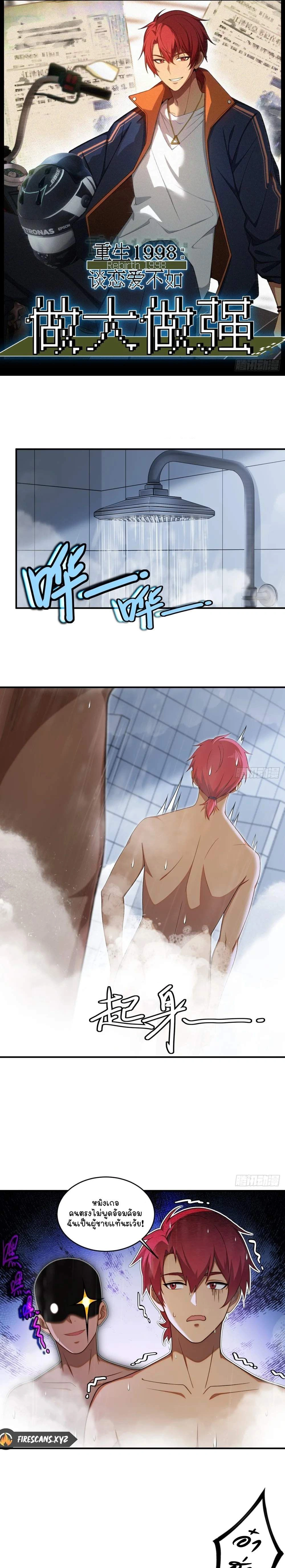 หน้าที่ 1