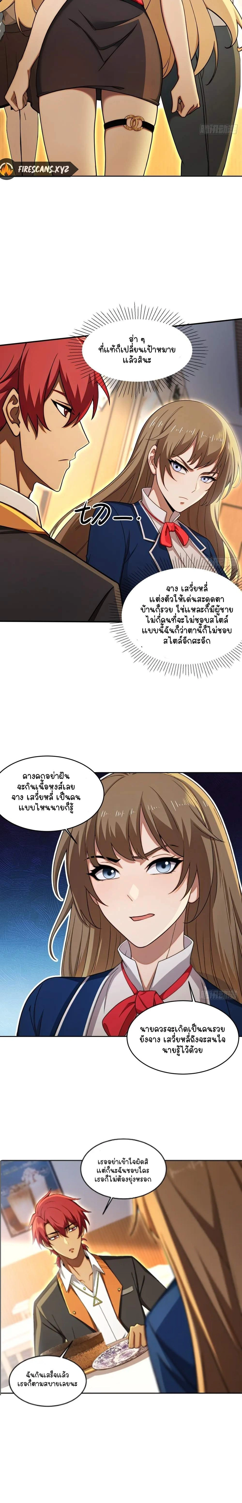 หน้าที่ 5