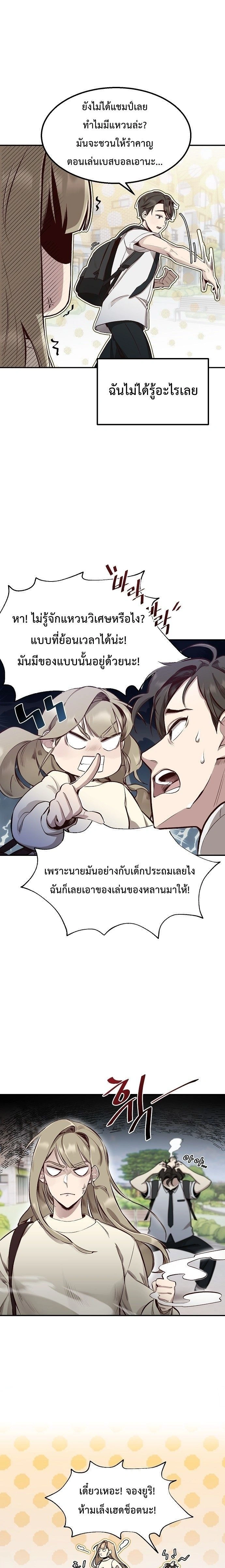 หน้าที่ 9