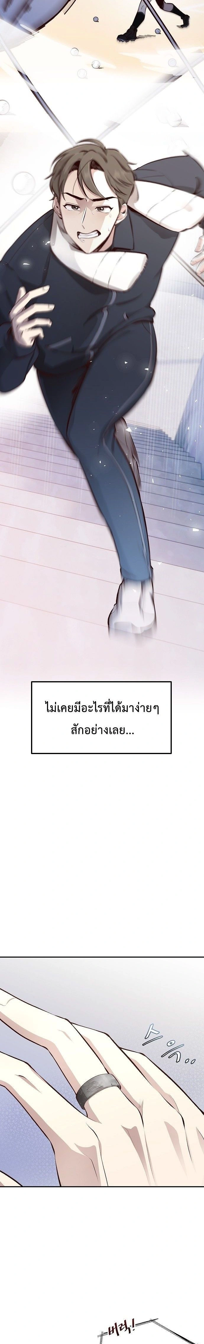 หน้าที่ 34