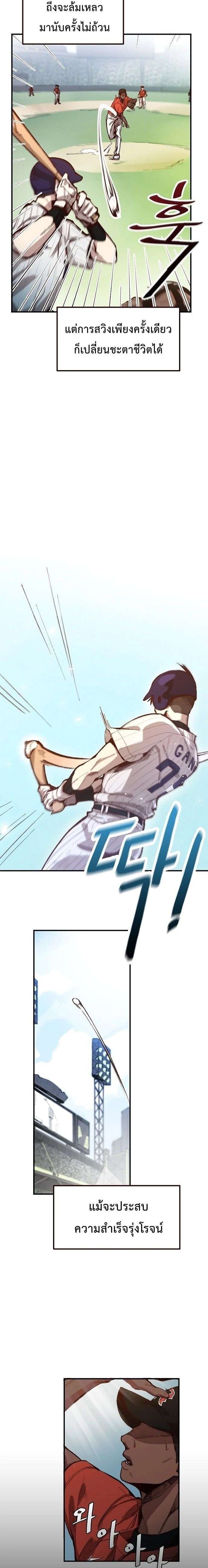 หน้าที่ 2