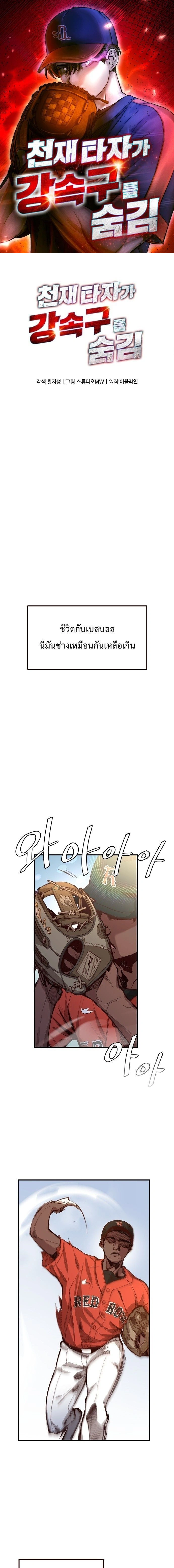 หน้าที่ 1