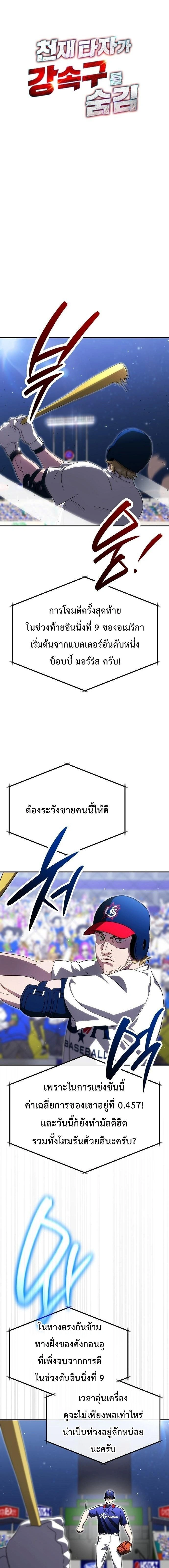 หน้าที่ 1