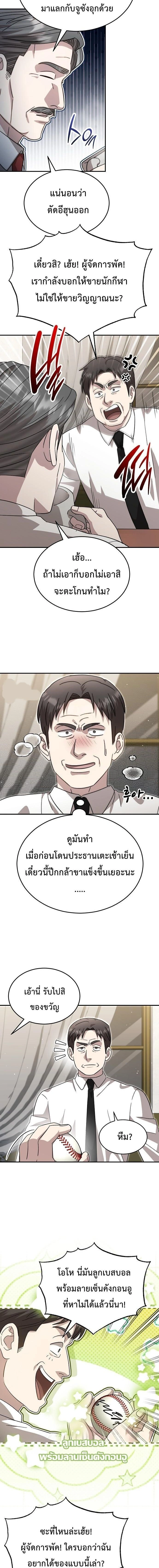 หน้าที่ 3