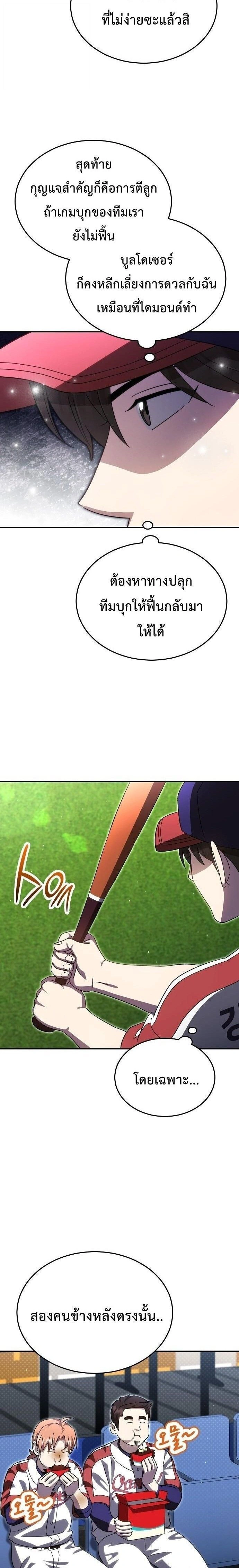 หน้าที่ 3