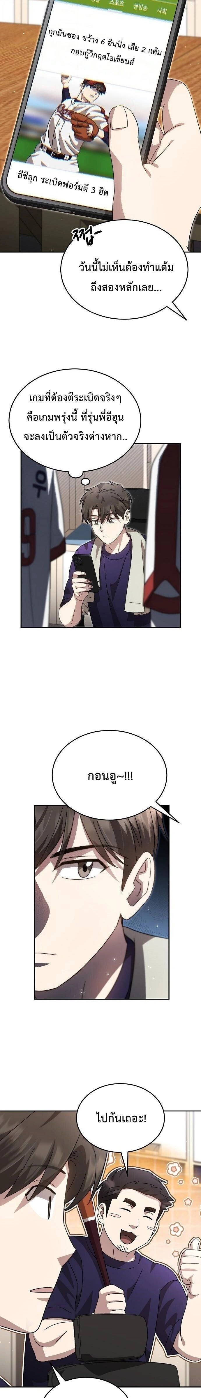 หน้าที่ 14