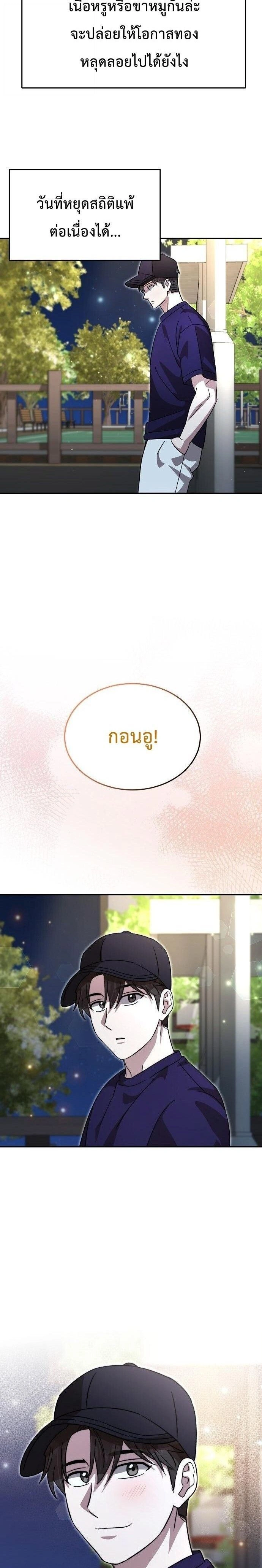 หน้าที่ 20