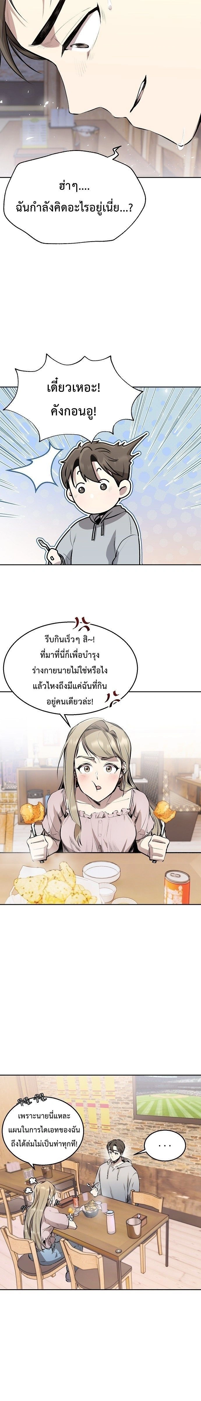 หน้าที่ 14