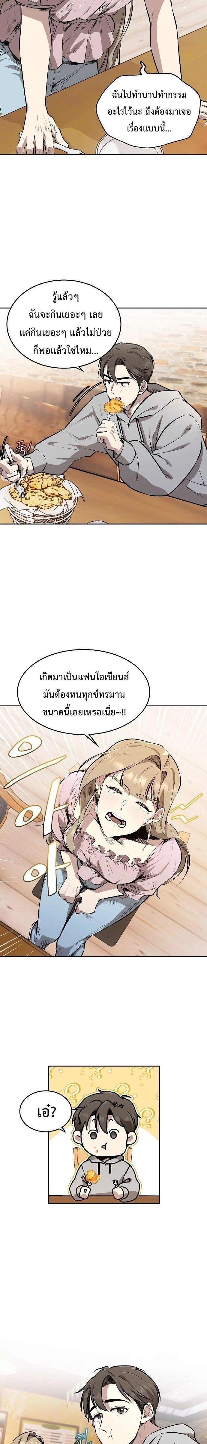 หน้าที่ 18