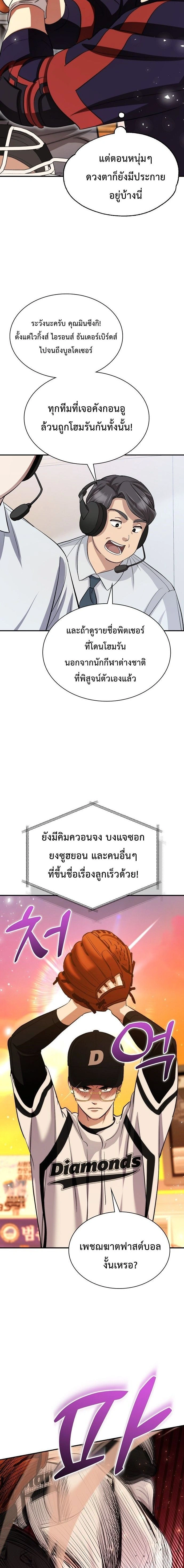 หน้าที่ 18