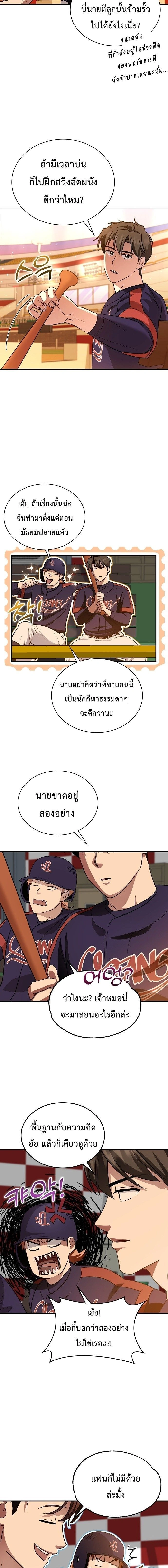 หน้าที่ 6