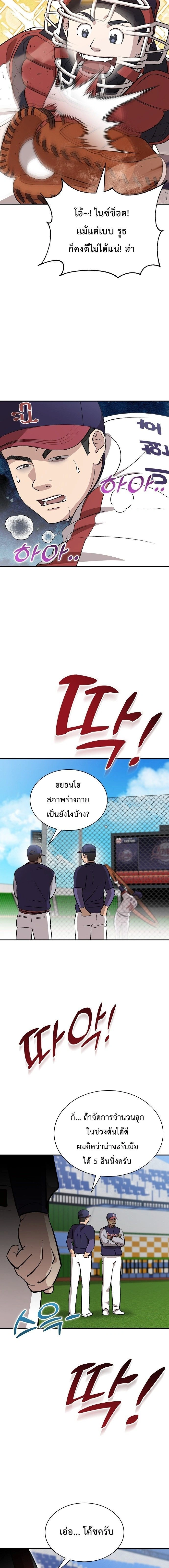 หน้าที่ 19
