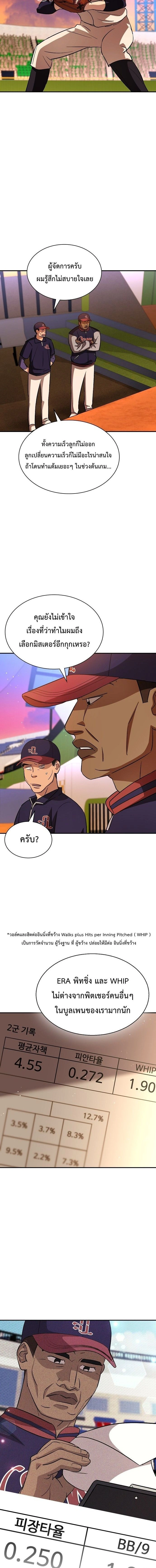 หน้าที่ 11