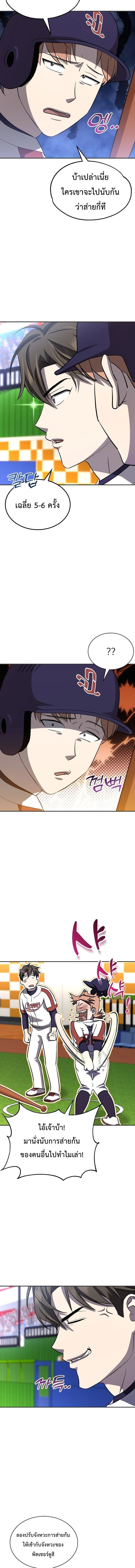 หน้าที่ 26