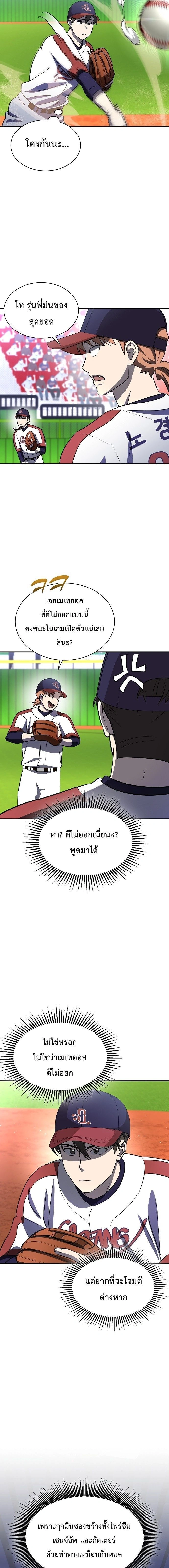 หน้าที่ 11