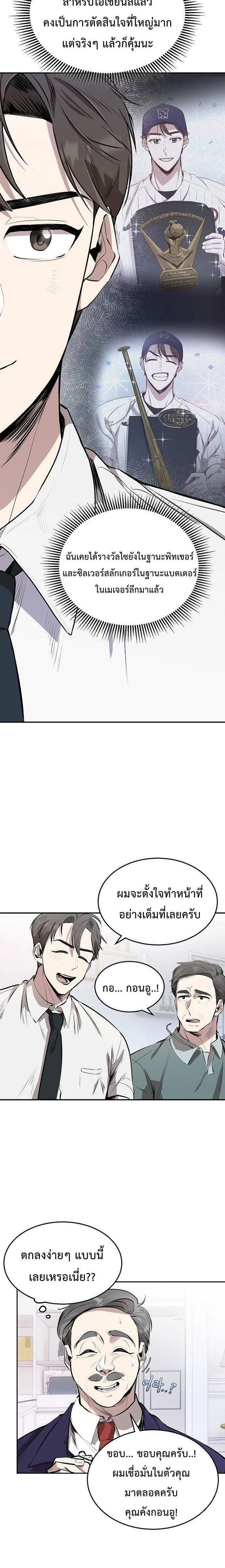 หน้าที่ 2