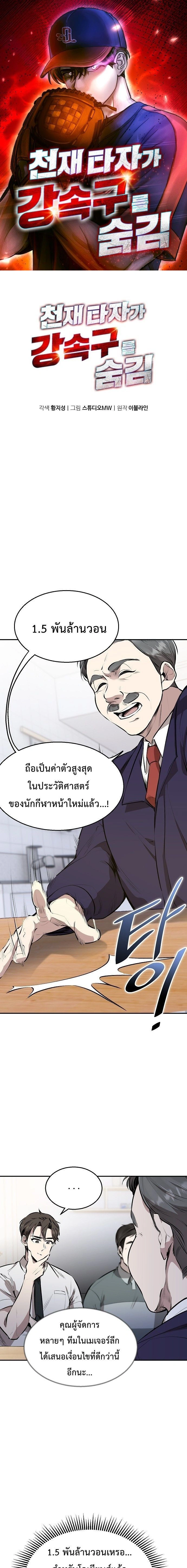 หน้าที่ 1