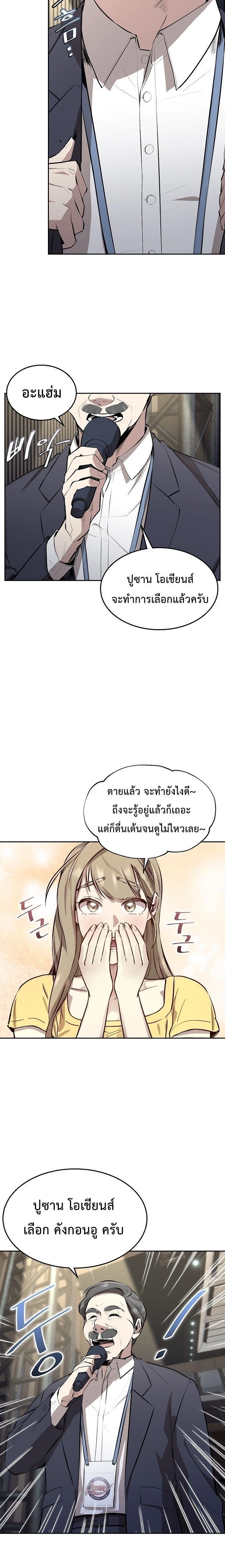 หน้าที่ 20