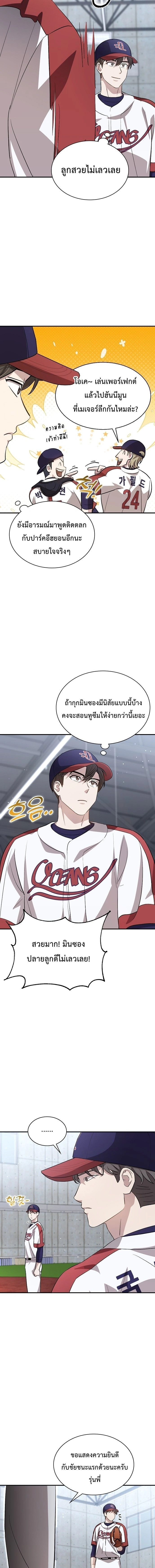 หน้าที่ 13