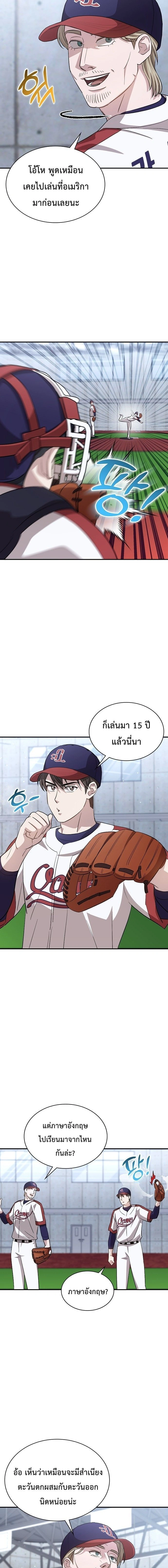 หน้าที่ 11