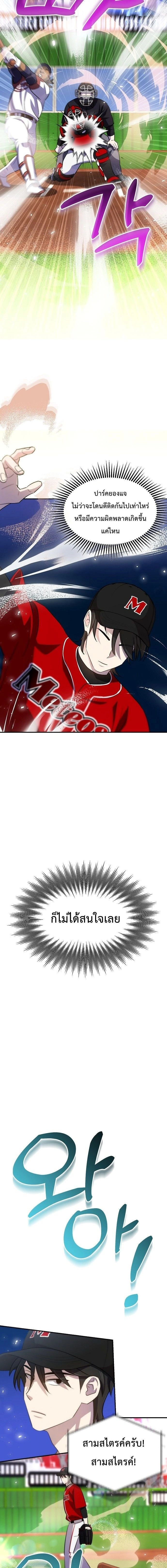 หน้าที่ 26