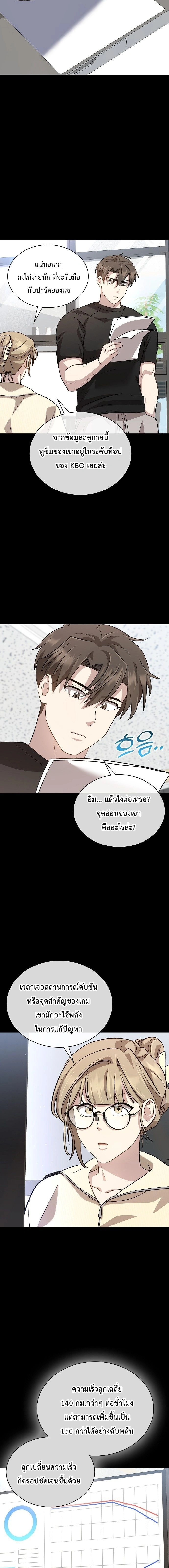 หน้าที่ 10