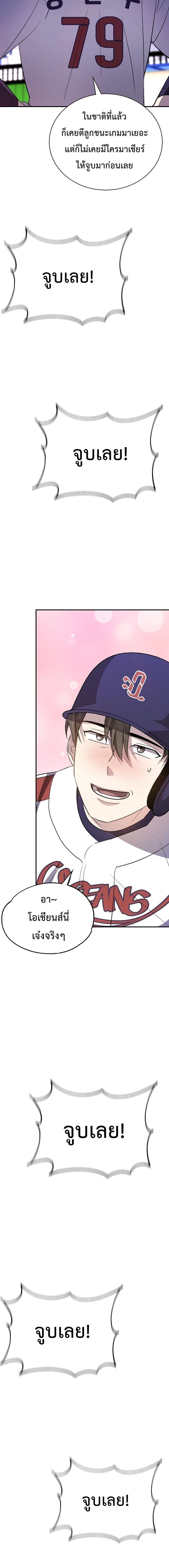 หน้าที่ 22